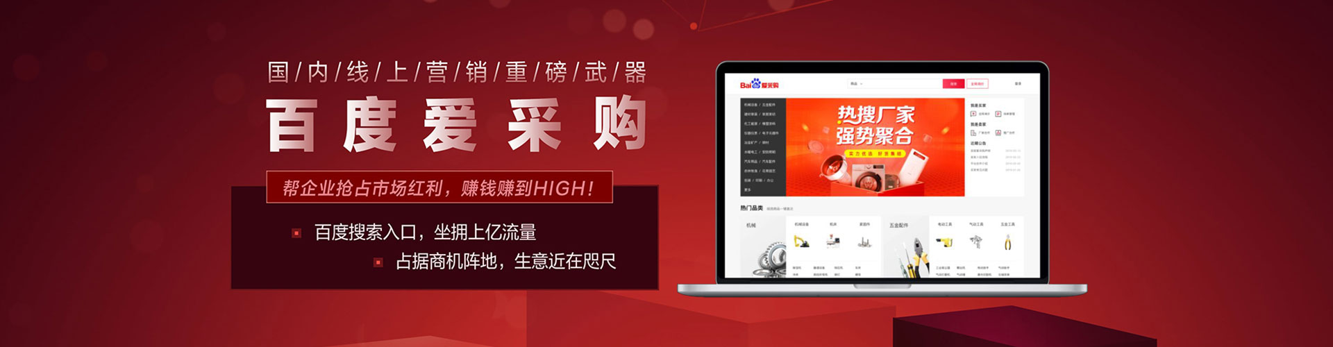 东至sem优化