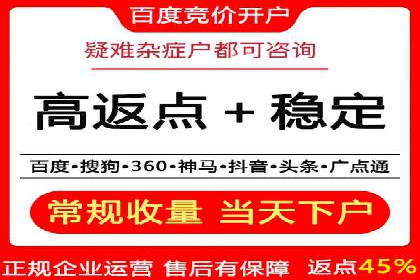 如何利用百度平台实现高效推广