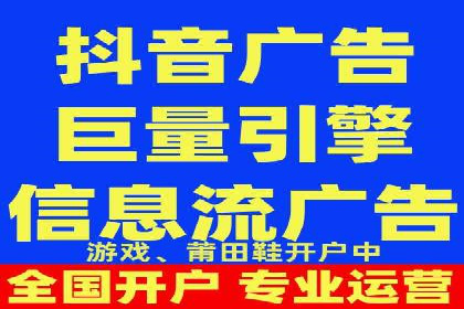 不同行业如何利用推广信息流提升营销效果