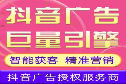 案例解读：信息流开户返点的三大策略